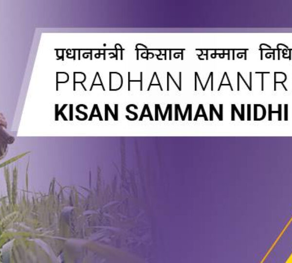 PM Kisan Samman Nidhi