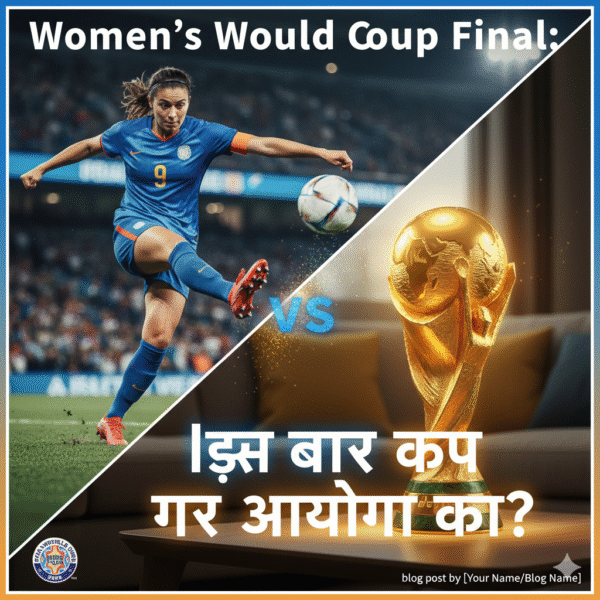 Women’s World Cup Final: Iss Baar Cup Ghar&hellip;